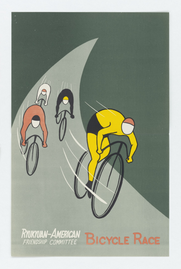 Plakat für den Ryukuan-Amerikanischen Freundschaftsausschuss Radrennen, das Radfahrer in Bewegung mit Ereignisinformationen zeigt.