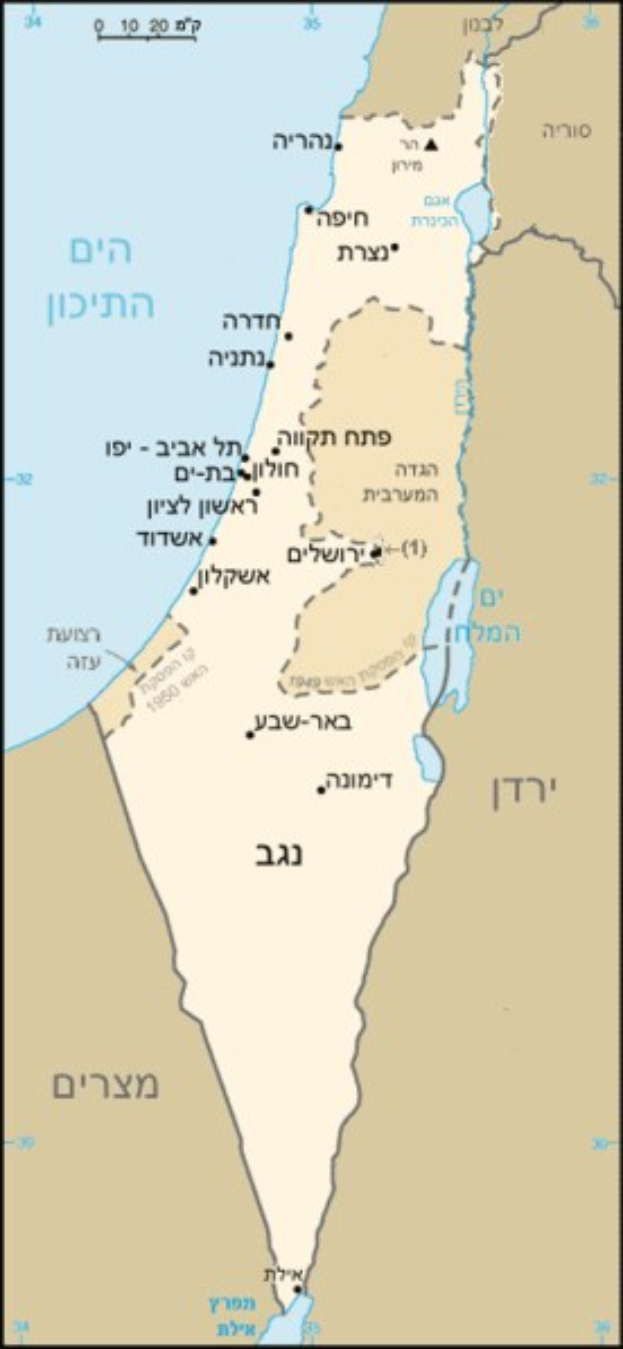 Plakat mit einem detaillierten Kartenbild von Israel mit englischer und hebräischer Text, das Städte, Flüsse und geografische Merkmale zeigt.